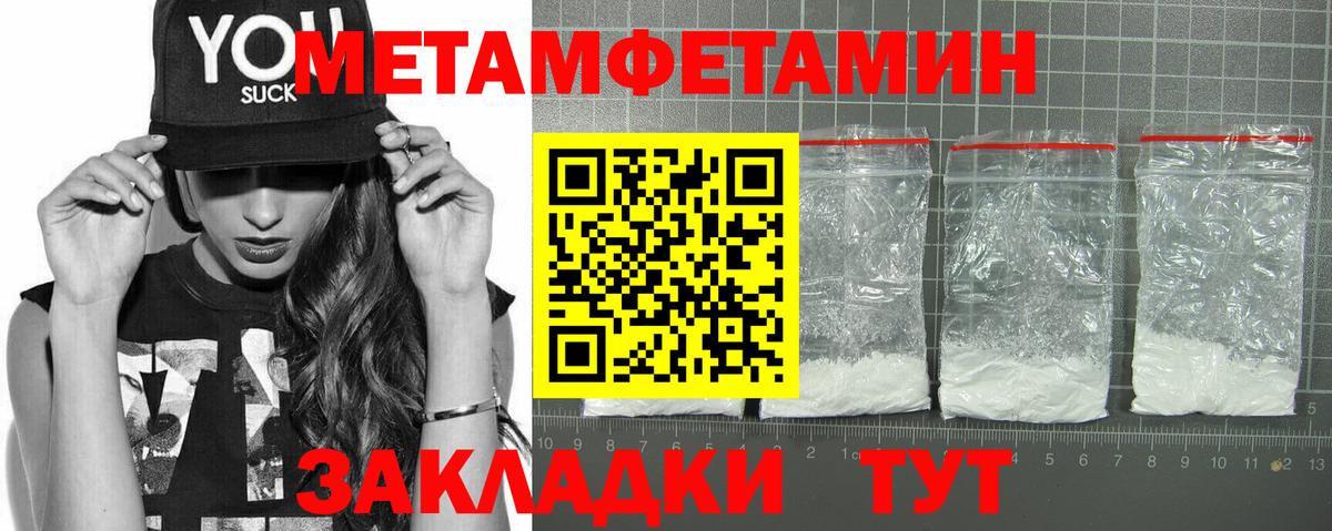 Прохладный  АМФ  Вход с VPN  Amphetamine 97% 