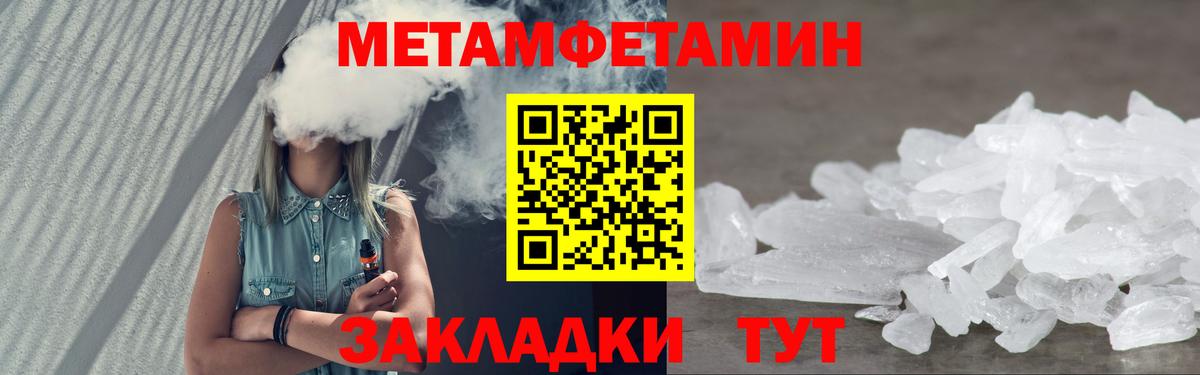 АМФЕТАМИН 97% Прохладный