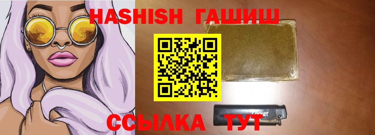 ГАШ Изолятор Прохладный