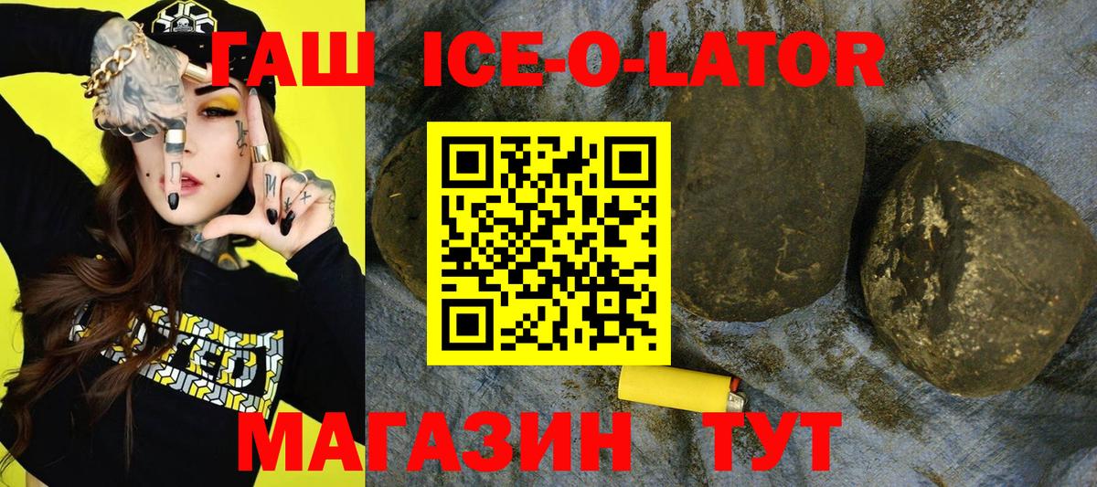 ГАШИШ VHQ  Гашиш  Прохладный  ГАШИШ индика сатива  Вход с VPN 
