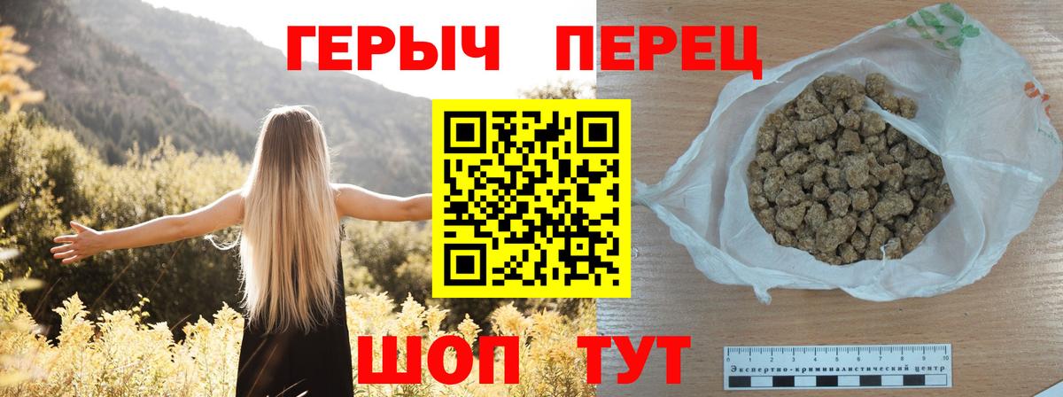 Героин герыч  ГЕРОИН  Прохладный  Вход с VPN 