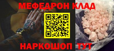 молекула духа Славгород