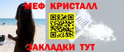 прущая мука Славянск-на-Кубани