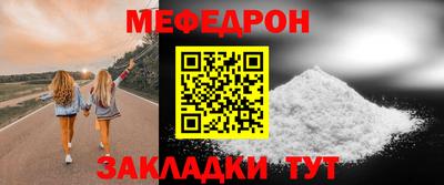 mix Сланцы