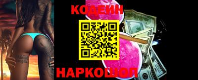 прущая мука Славянск-на-Кубани