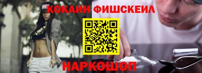 mix Сланцы