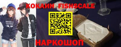 mix Сланцы