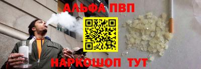 mix Сланцы