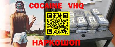 прущая мука Славянск-на-Кубани