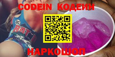 mix Сланцы