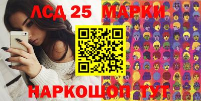 прущая мука Славянск-на-Кубани