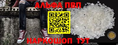 mix Сланцы