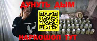 mix Сланцы