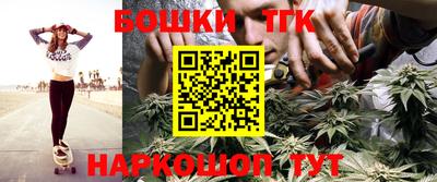 прущая мука Славянск-на-Кубани