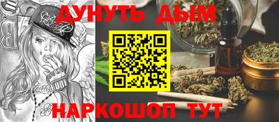 молекула духа Славгород