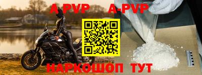 молекула духа Славгород