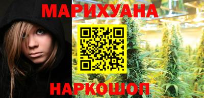 прущая мука Славянск-на-Кубани