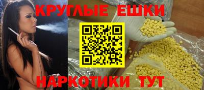 молекула духа Славгород