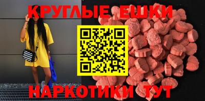 mix Сланцы