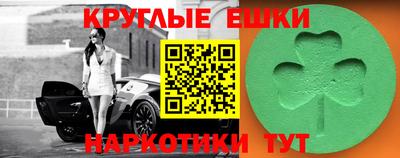 прущая мука Славянск-на-Кубани