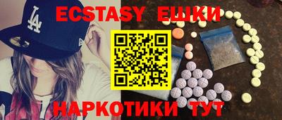 прущая мука Славянск-на-Кубани