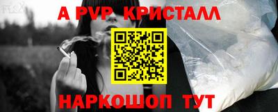 молекула духа Славгород