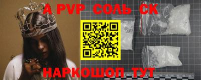 прущая мука Славянск-на-Кубани