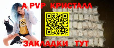 винт Ставрополь