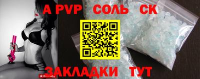 mix Сланцы