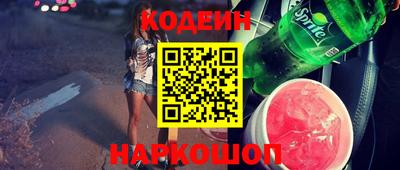 прущая мука Славянск-на-Кубани