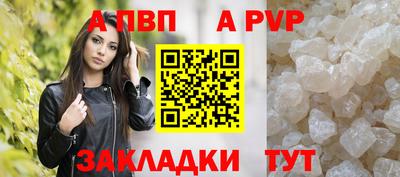 молекула духа Славгород