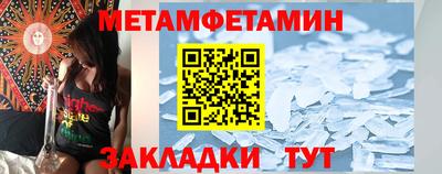 молекула духа Славгород