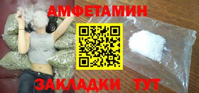 mix Сланцы