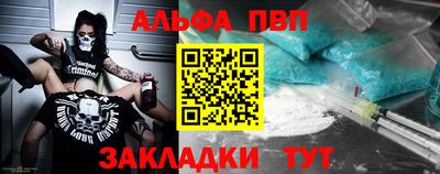 молекула духа Славгород
