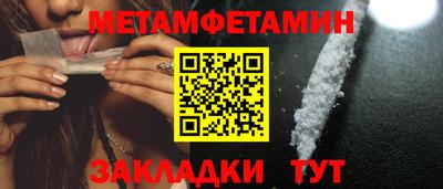молекула духа Славгород