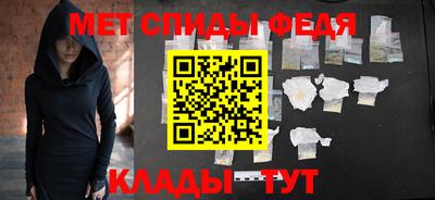 прущая мука Славянск-на-Кубани
