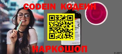 mix Сланцы