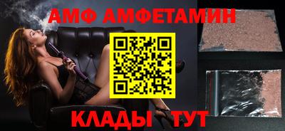 прущая мука Славянск-на-Кубани