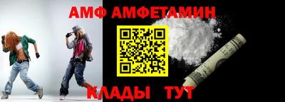 молекула духа Славгород