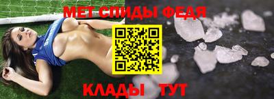 прущая мука Славянск-на-Кубани
