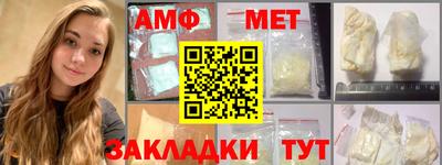 mix Сланцы