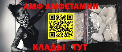 прущая мука Славянск-на-Кубани
