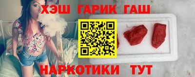 молекула духа Славгород