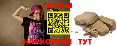 молекула духа Славгород