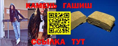 молекула духа Славгород