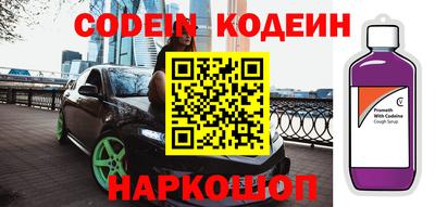 mix Сланцы