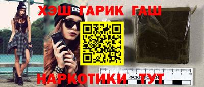 прущая мука Славянск-на-Кубани