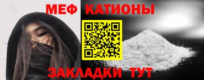 молекула духа Славгород