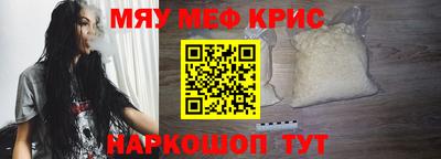 прущая мука Славянск-на-Кубани