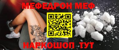 mix Сланцы